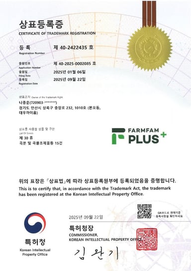 Certificate of Trademark Registration